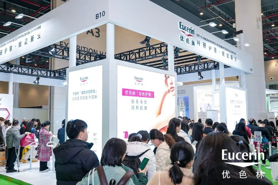 优色林携新规后首款美白成分亮相CDA