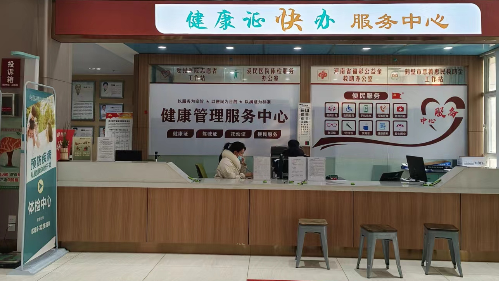 ˫ÿױڰҽԺٿƷչ