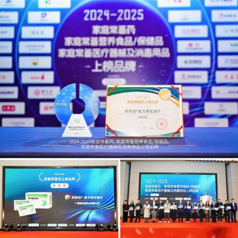 ʵǰ񣡷®ʪٵйͥҩ񵥣