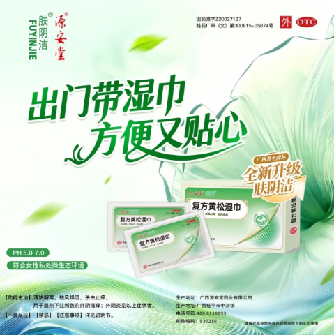 ʵǰ񣡷®ʪٵйͥҩ񵥣