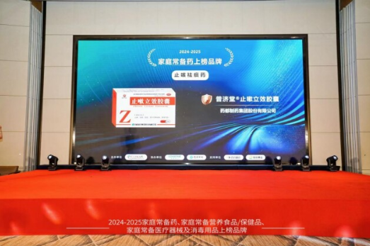 ռ®ֹЧٻ2024-2025ͥҩϰƷơ