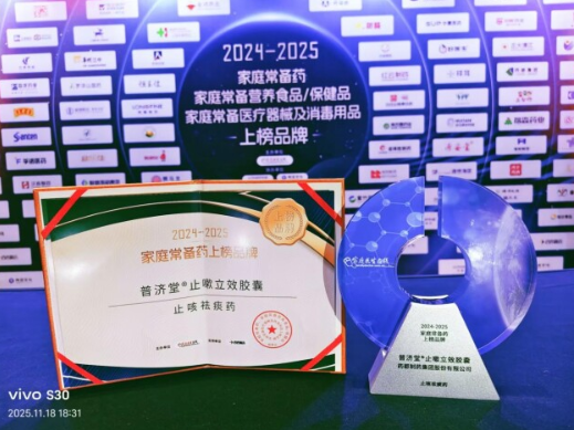 ռ®ֹЧٻ2024-2025ͥҩϰƷơ