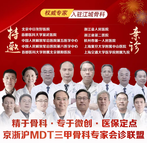 ԿʹҽԺݽǹǿҽԺרҵʵ߰