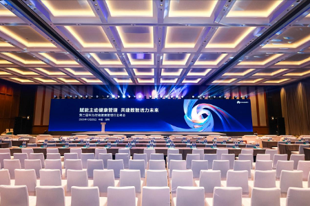 �ڶ��컪Ϊ�ն˽���������ҵ��᣺�����������ͱ�˰�������