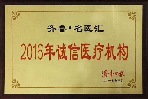 ���ϰ���ҽԺ3.15�������������⡱�������רҵ���¶ȣ�����ҽ�����λ�ʯ