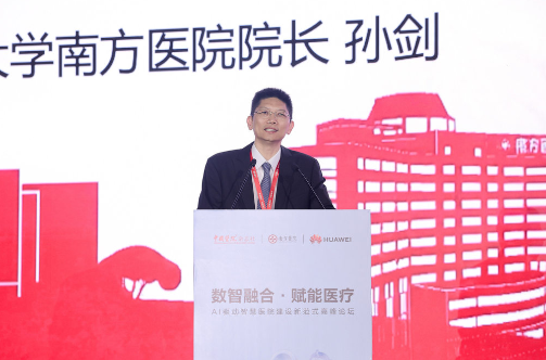 �����ںϡ�����ҽ�� AI�����ǻ�ҽԺ�����·�ʽ�߷���̳�ɹ��ٰ�