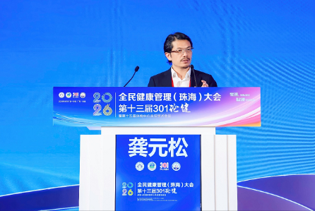 ��Ϊ��������ȫ�񽡿�������� �ԿƼ��������������������ֵ���