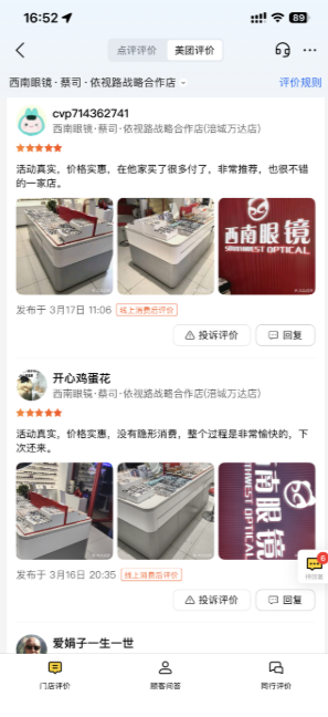 镜腿一抬,气场全开?这才是眼镜的穿搭密语!